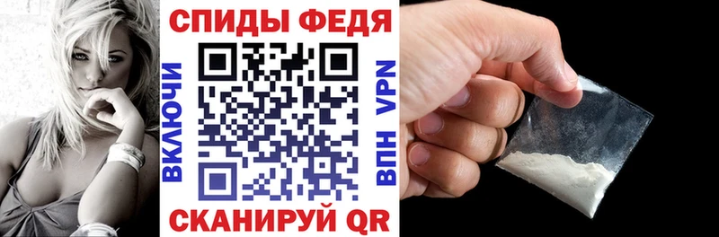 Amphetamine VHQ Городище