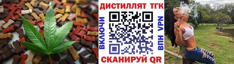 Canna-Cookies марихуана  Городище 
