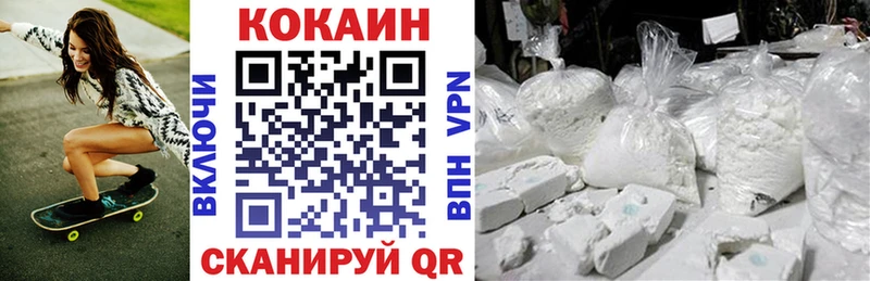 COCAIN Боливия  Городище 