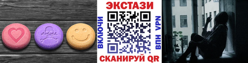 Ecstasy DUBAI даркнет сайт Городище