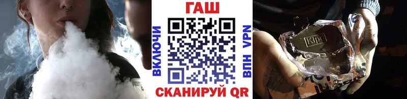 нарко площадка клад  mega как зайти  Городище  ГАШ Изолятор 