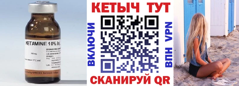 цены   Городище  КЕТАМИН VHQ 