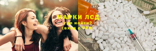 кокаин Балахна