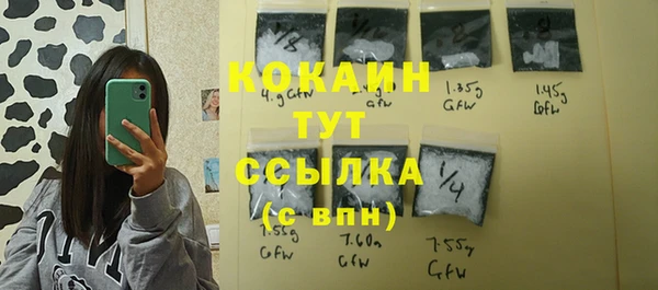 таблы Баксан