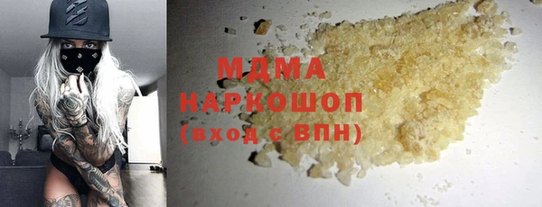 кокаин Балахна