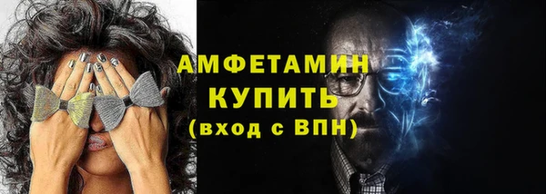 кокаин Балахна