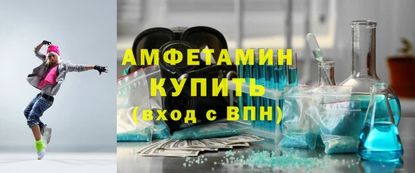 гашик Балабаново