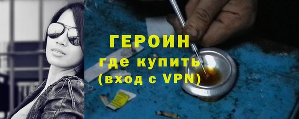 кокаин Балахна