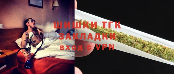 кокаин Балахна