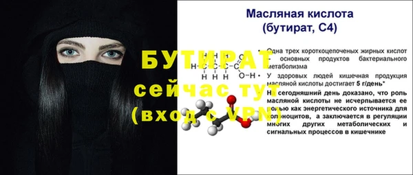 таблы Баксан