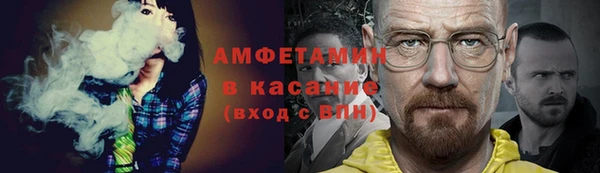 гашик Балабаново