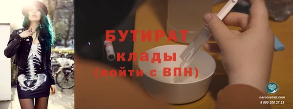 гашик Балабаново