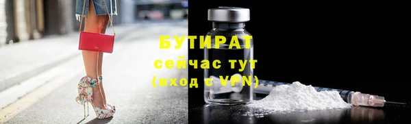 гашик Балабаново