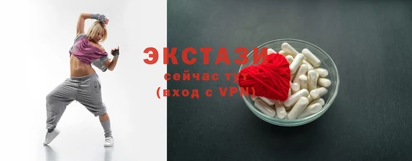 прущий лед Аркадак