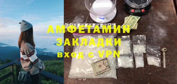 сатива Арсеньев