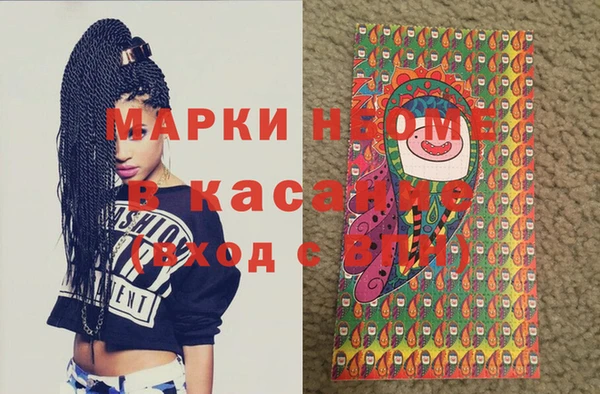 кокаин Балахна