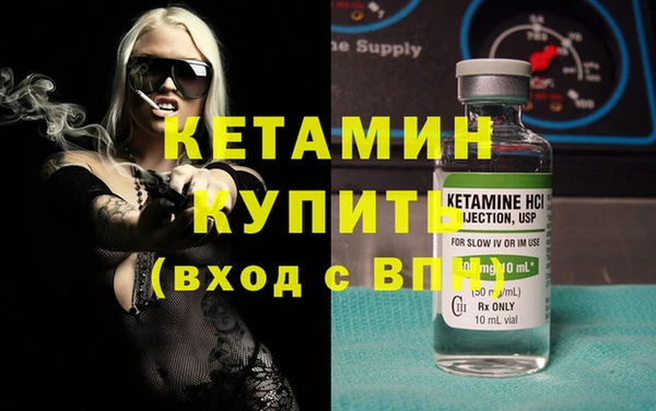 кокаин Балахна