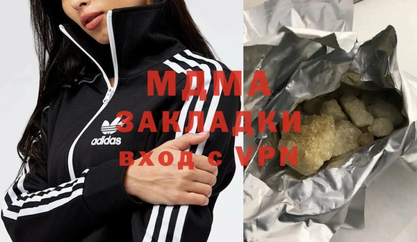 кокаин Балахна