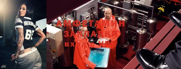 таблы Баксан
