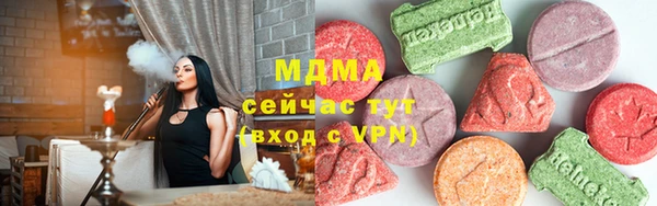 кокаин Балахна