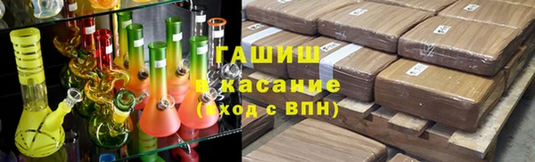 гашик Балабаново