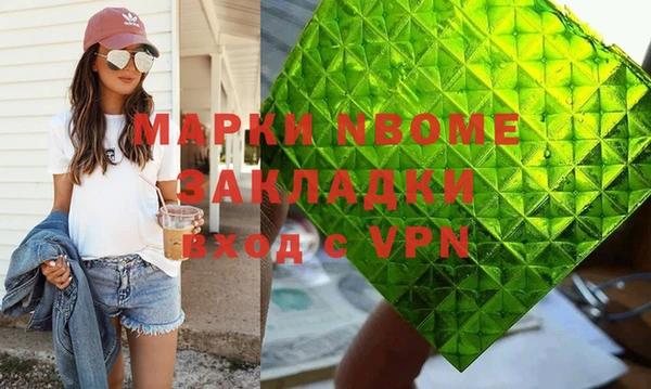 гашик Балабаново