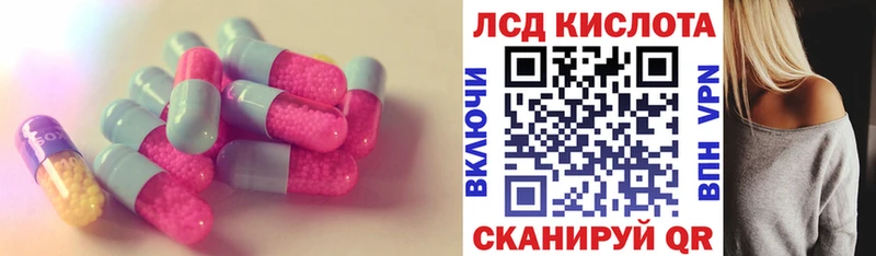 ЛСД экстази ecstasy  Городище 