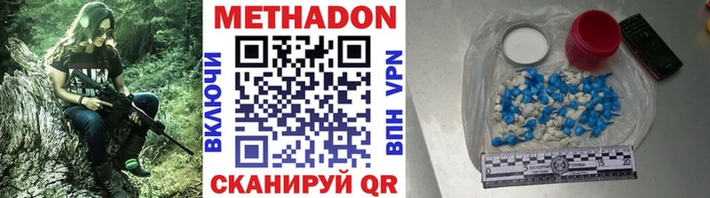 МЕТАДОН кристалл Городище