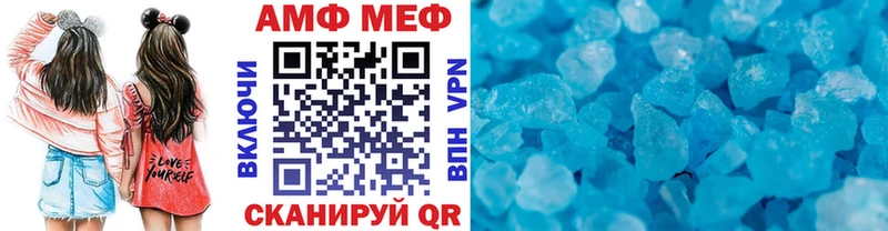OMG как войти Городище Первитин винт