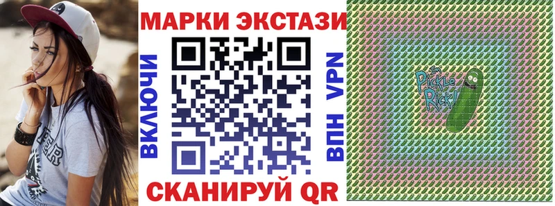 Марки NBOMe 1,5мг  Городище 