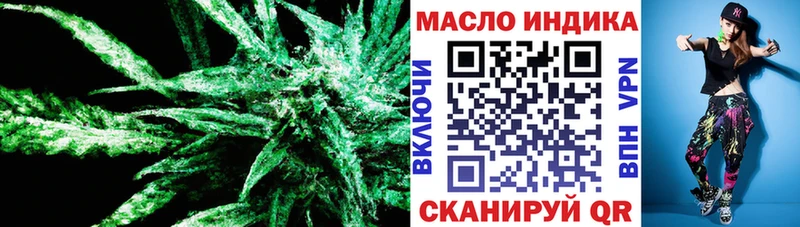 Дистиллят ТГК THC oil  Городище 