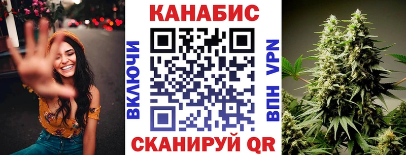 Канабис AK-47  где продают   Городище 